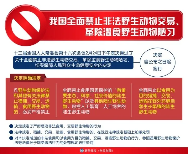 微信图片_20240426112610.png