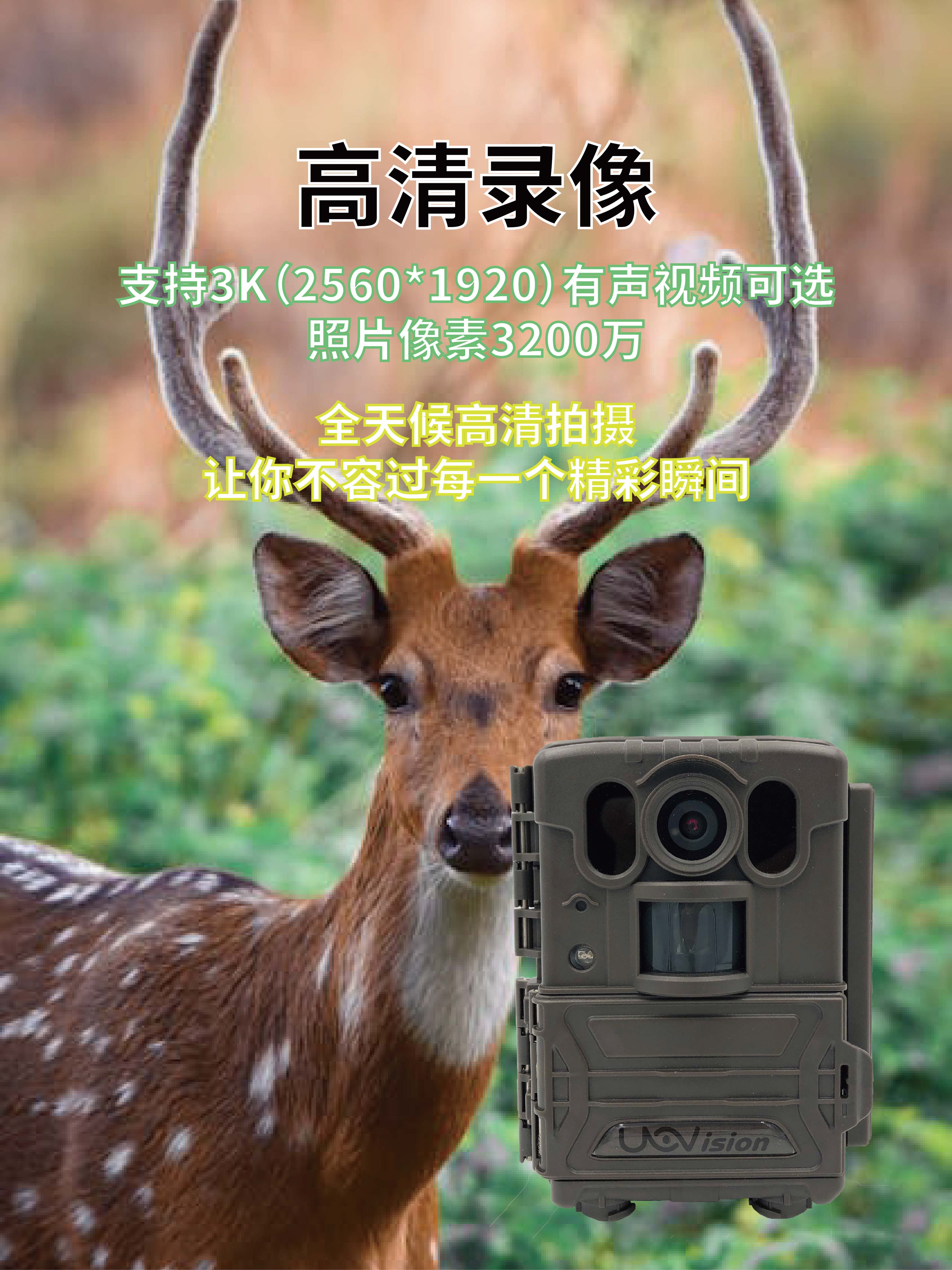 UVL2详情页2024-6-4-04.jpg