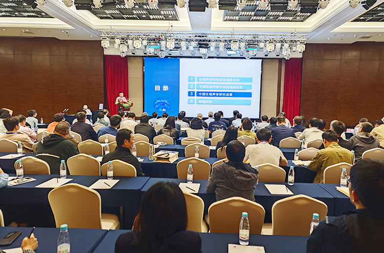 优威视讯携声纹记录仪新品亮相中国声学学会生物声学大会