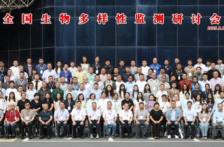 赋能智慧监测，守护生命经纬：优威视讯亮相第六届全国生物多样性监测研讨会