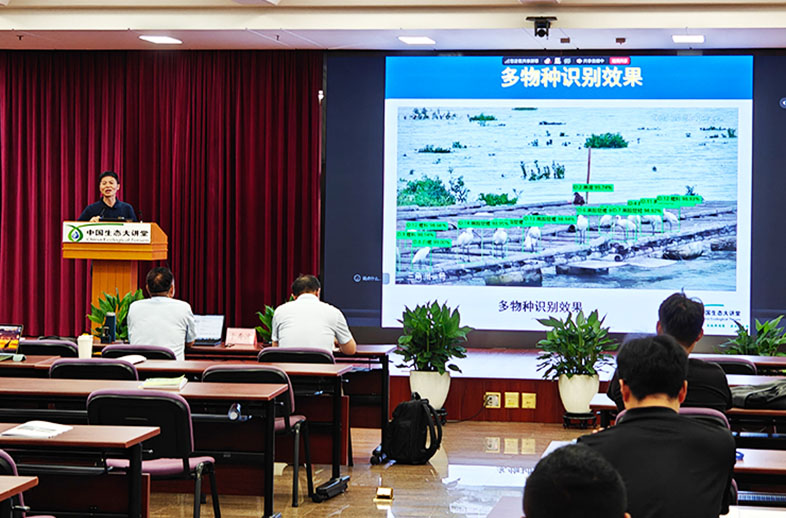 优威视讯受邀参加2026年生态大讲堂精品培训班，以AI智慧监测技术赋能生态系统变化监测